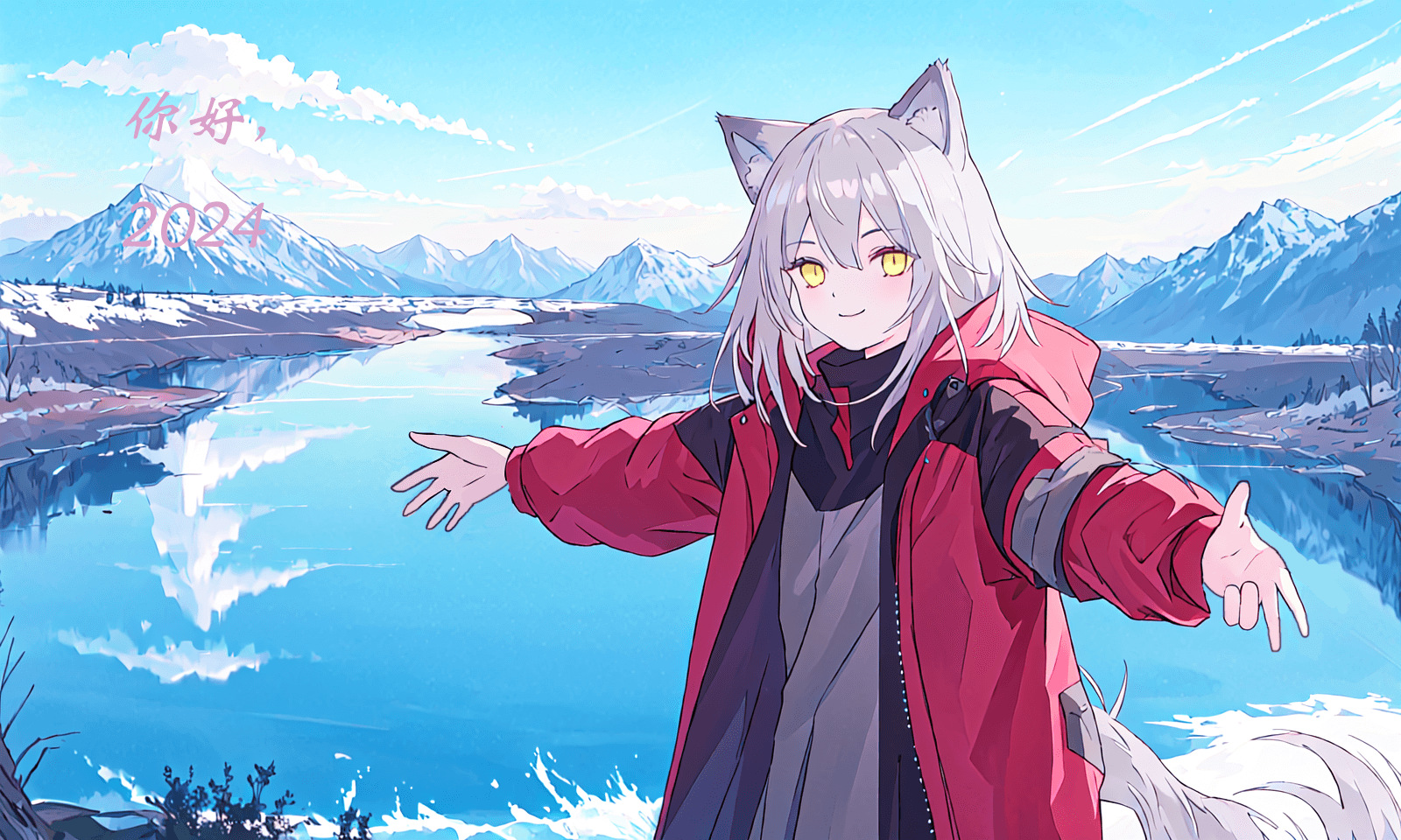 2024新年专栏