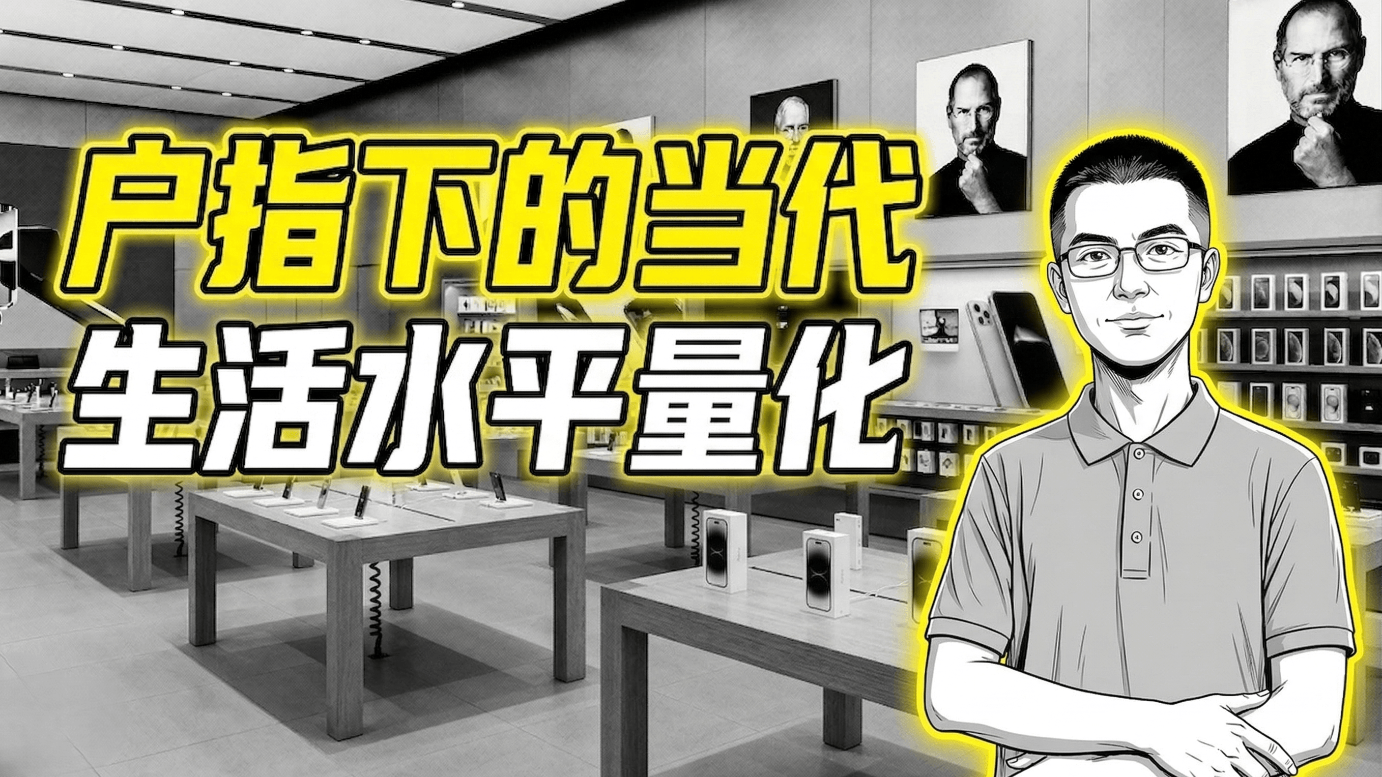 # 户晨风指数的相关研究