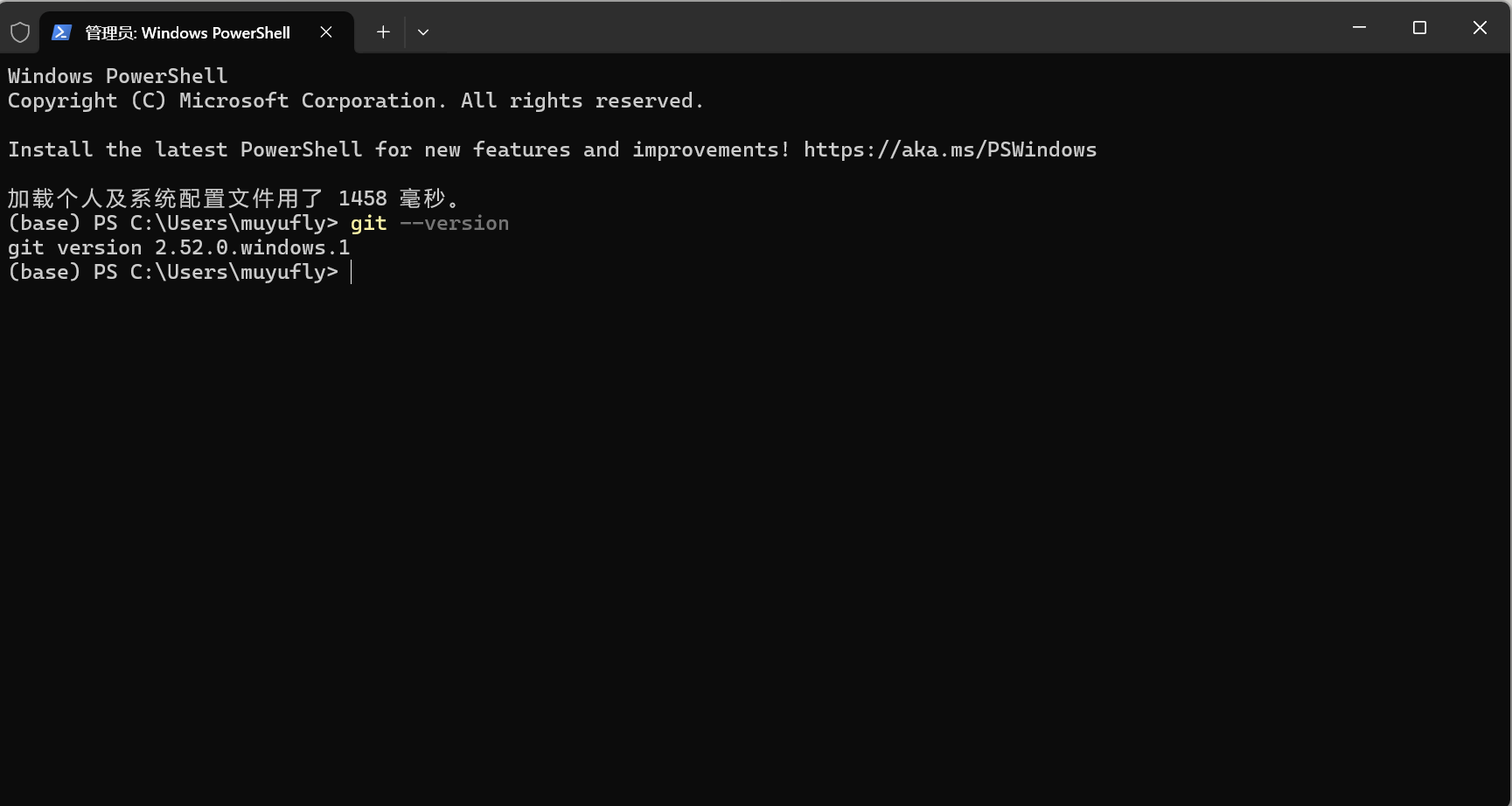 WindowsTerminal_5H1irG6grg